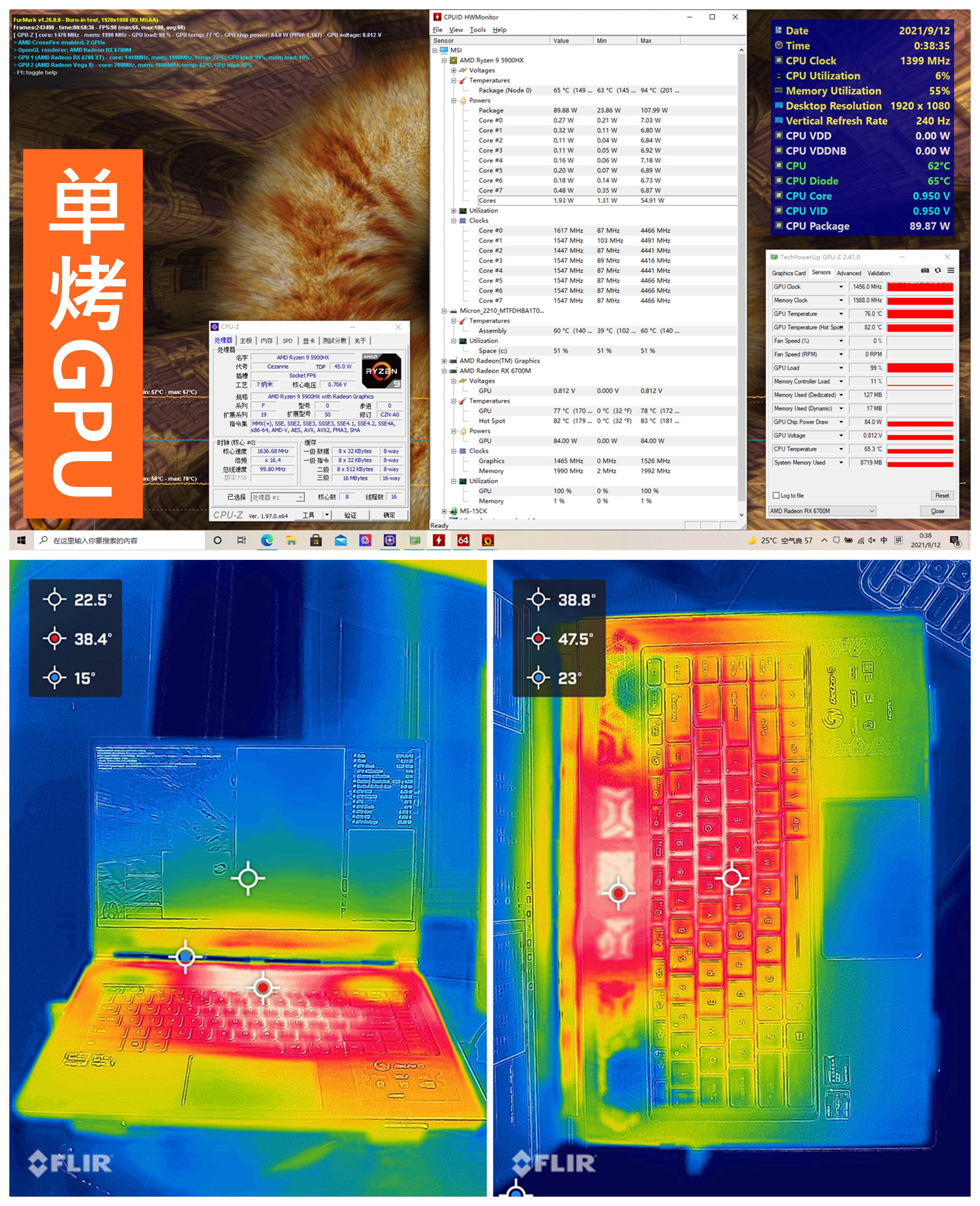 微星幻影15游戏测试,微星幻影15对比勇者