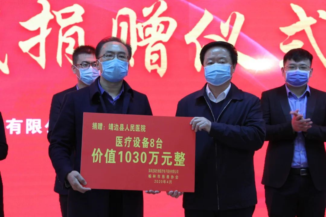 深圳迈瑞生物公司再次向榆林市捐赠医疗器械