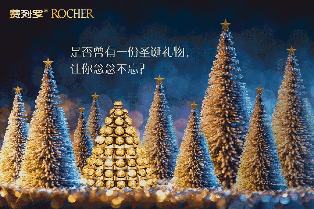 圣诞福利海报文案,圣诞节海报文案一句话简短