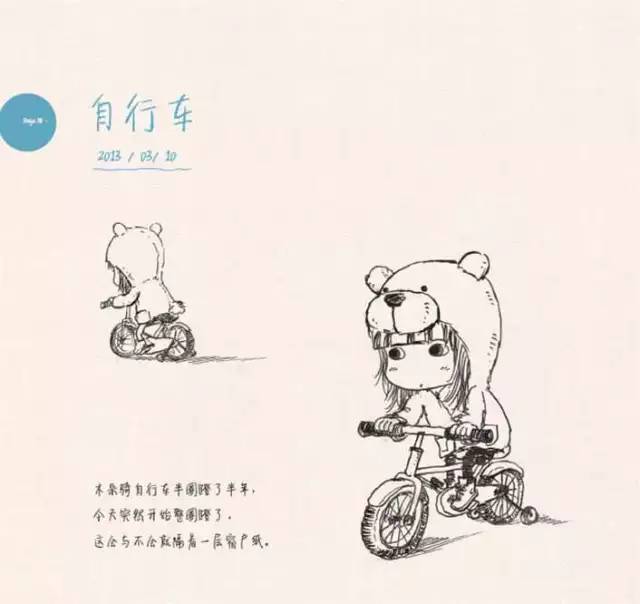 一位爸爸画的一幅画,一位父亲给女儿的画