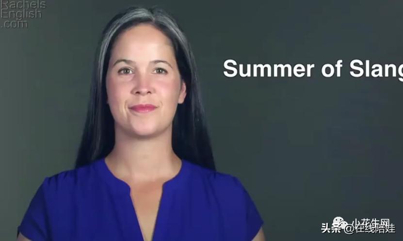 干货满满的英语语法课程,纯正美语发音及口语教程图片