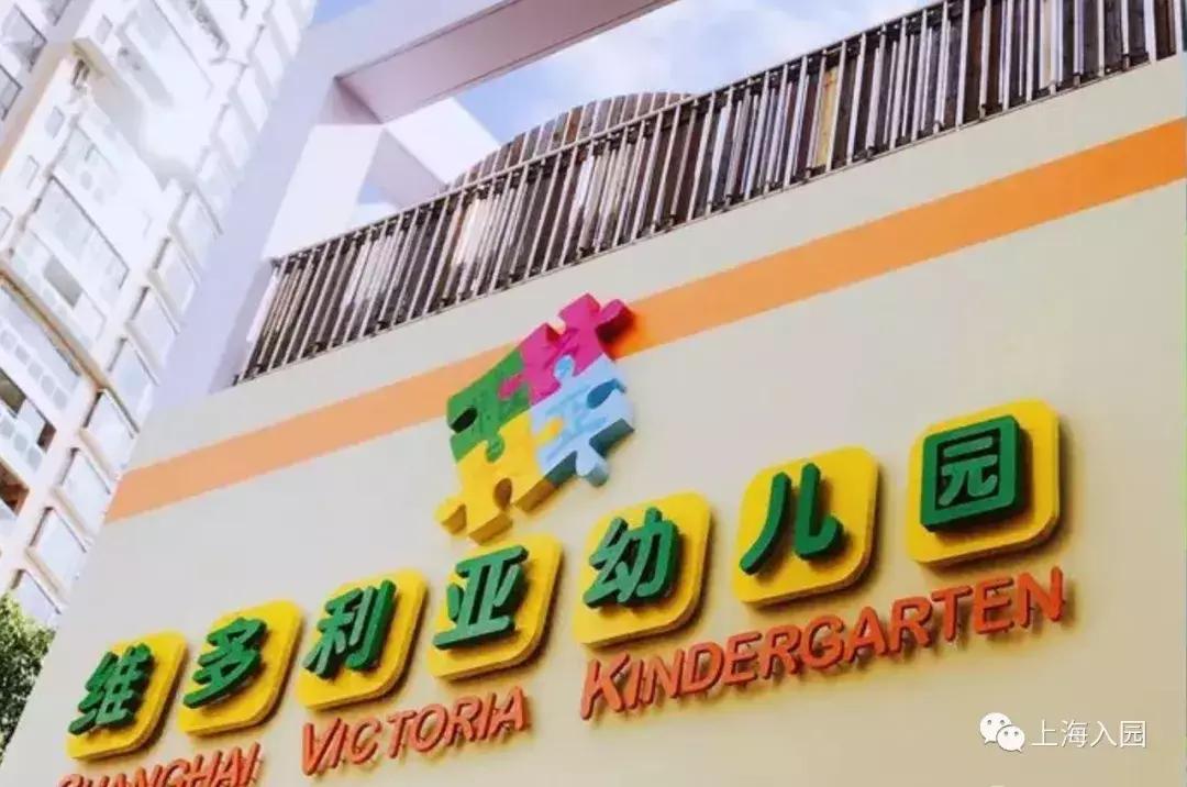 上海幼儿托班多报几个幼儿园好不,上海热门公办幼儿园托班