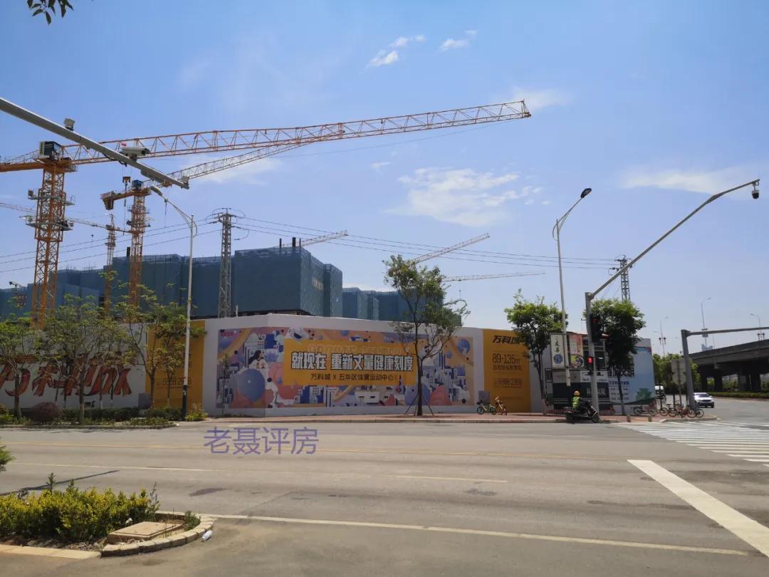 昆明万科城测评,万科城最新消息昆明