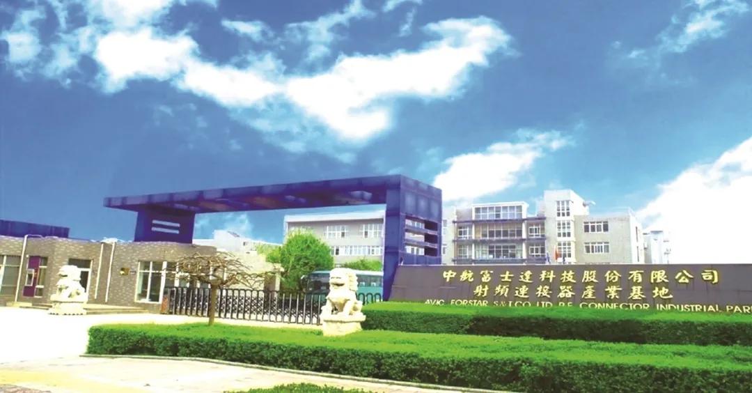 富士达射频连接器,中航富士达射频连接器公司