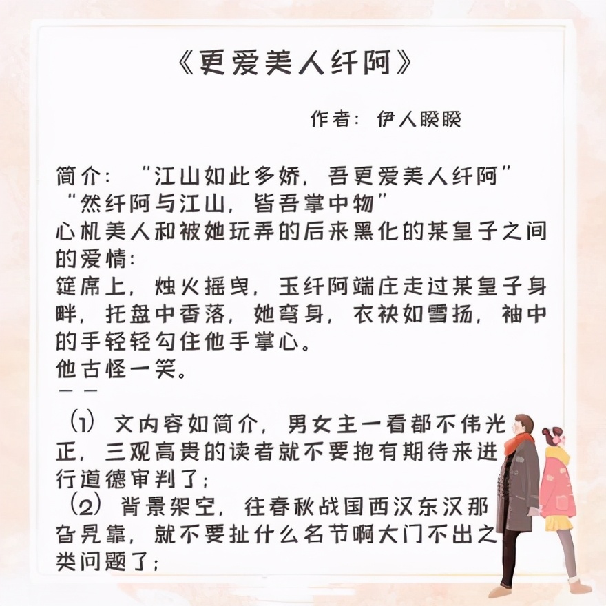 男主腹黑偏执病态深情禁欲宠文,男主看似清高禁欲实则粘人又痴情