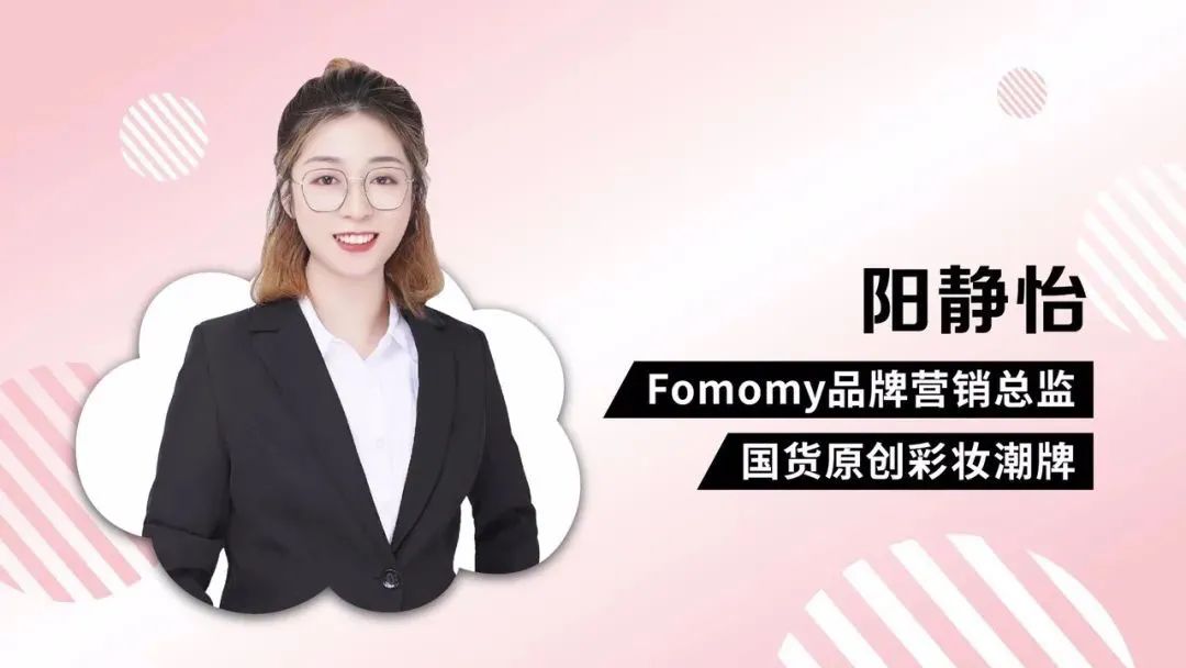 美妆品牌营销新趋势,疫情后美容行业的出路