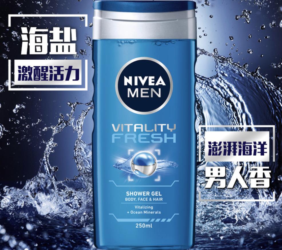 男士专用沐浴露持久留香清爽控油,男士沐浴露清爽古龙香