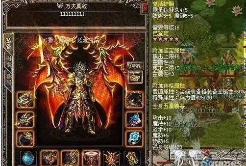 热血传奇氪金待遇,热血传奇史上最幸运平民玩家