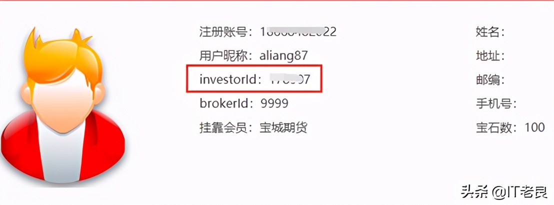 量化交易入门,搭建开源免费量化交易平台—VNPY实现期货交易