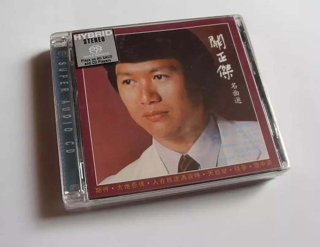 第四届香港十大中文金曲,第四届香港十大中文金曲颁奖典礼