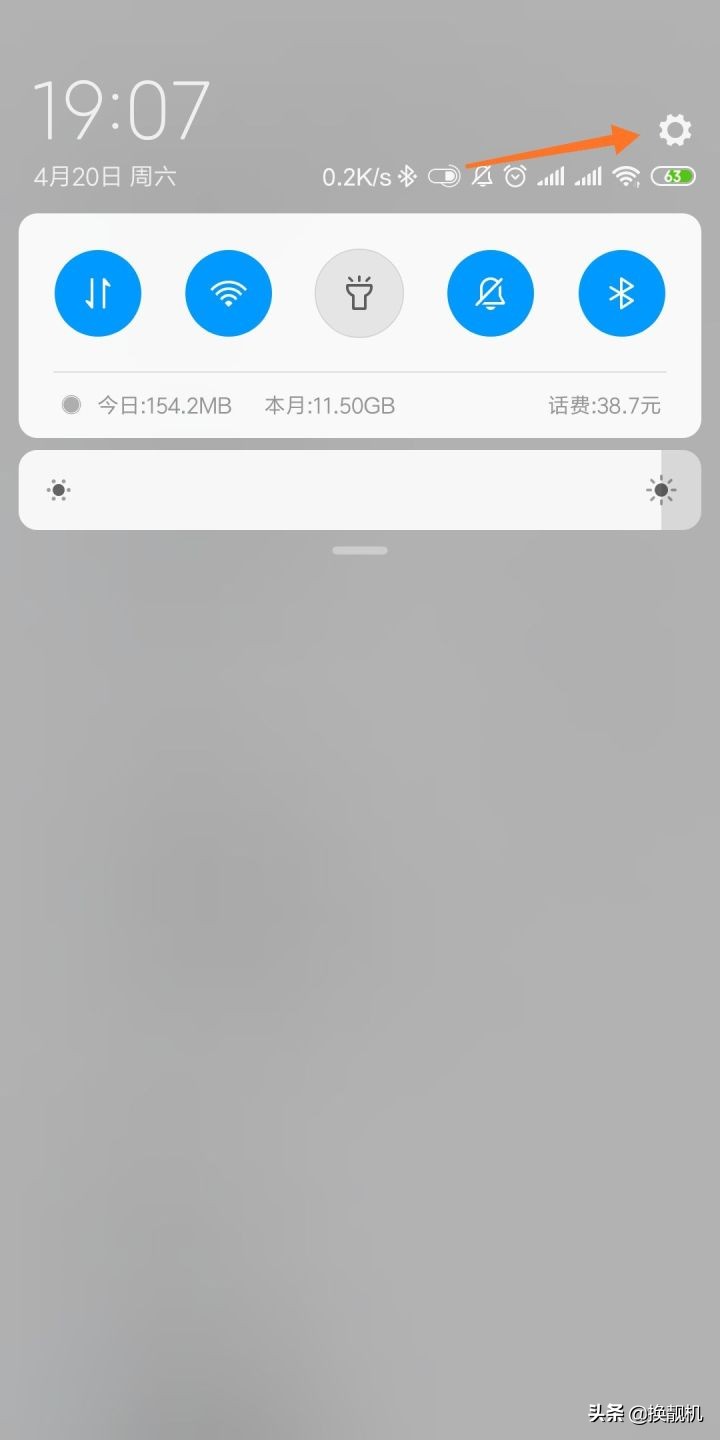 小米手机怎么关闭界面下面的搜索,小米手机怎么隐藏下面的搜索
