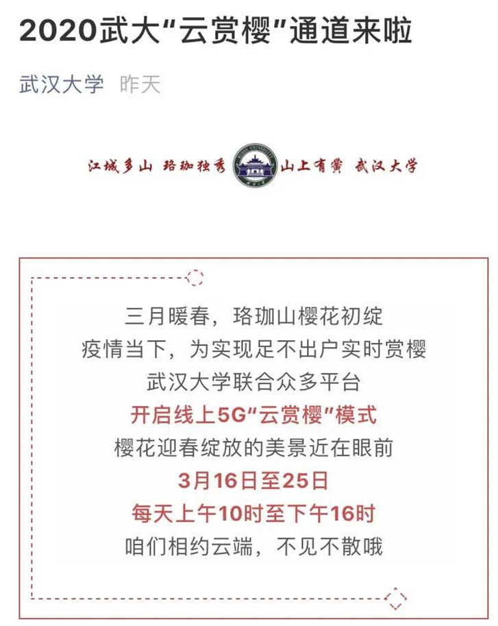 李白写云想衣裳花想容视频,李白写的云想衣裳花想容原诗