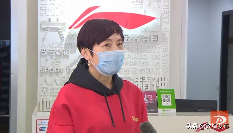 敦煌：抗“疫”路上升温“宅经济”