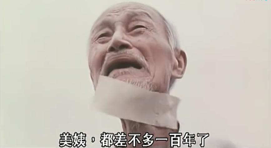 与山村老尸齐名的香港恐怖片,山村老尸推荐的最佳恐怖片