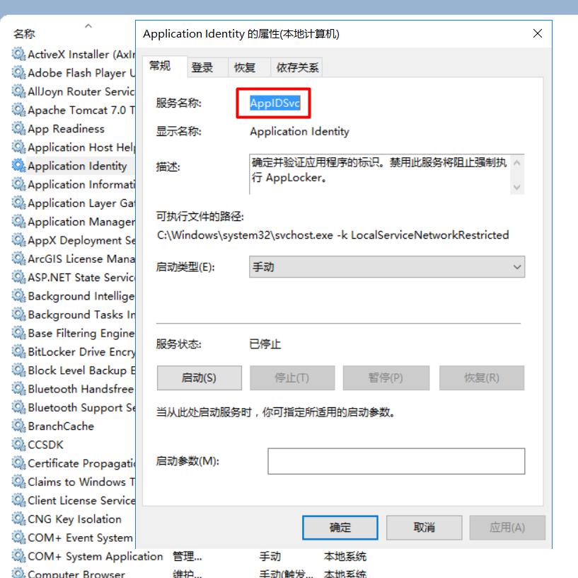 bat批处理命令大全,bat脚本怎么停止运行