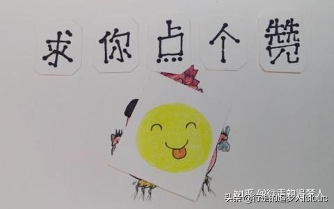 案例探析:买卖合同中债权转让后的效力及股东认缴资本责任探析