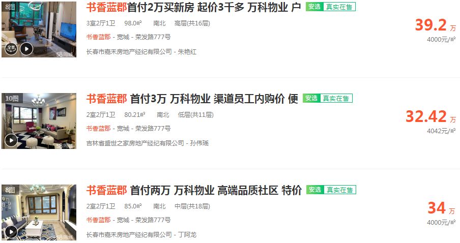 鍚堥殕浜笀瀛︽牎鍙樻垚鍏珛,浜笀鍚堥殕鏍″尯