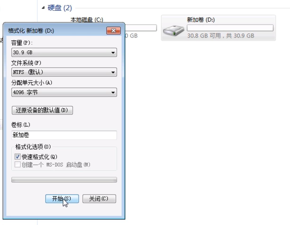 电脑c盘格式化重装系统进不了pe,小白一键重装系统怎么格式化c盘