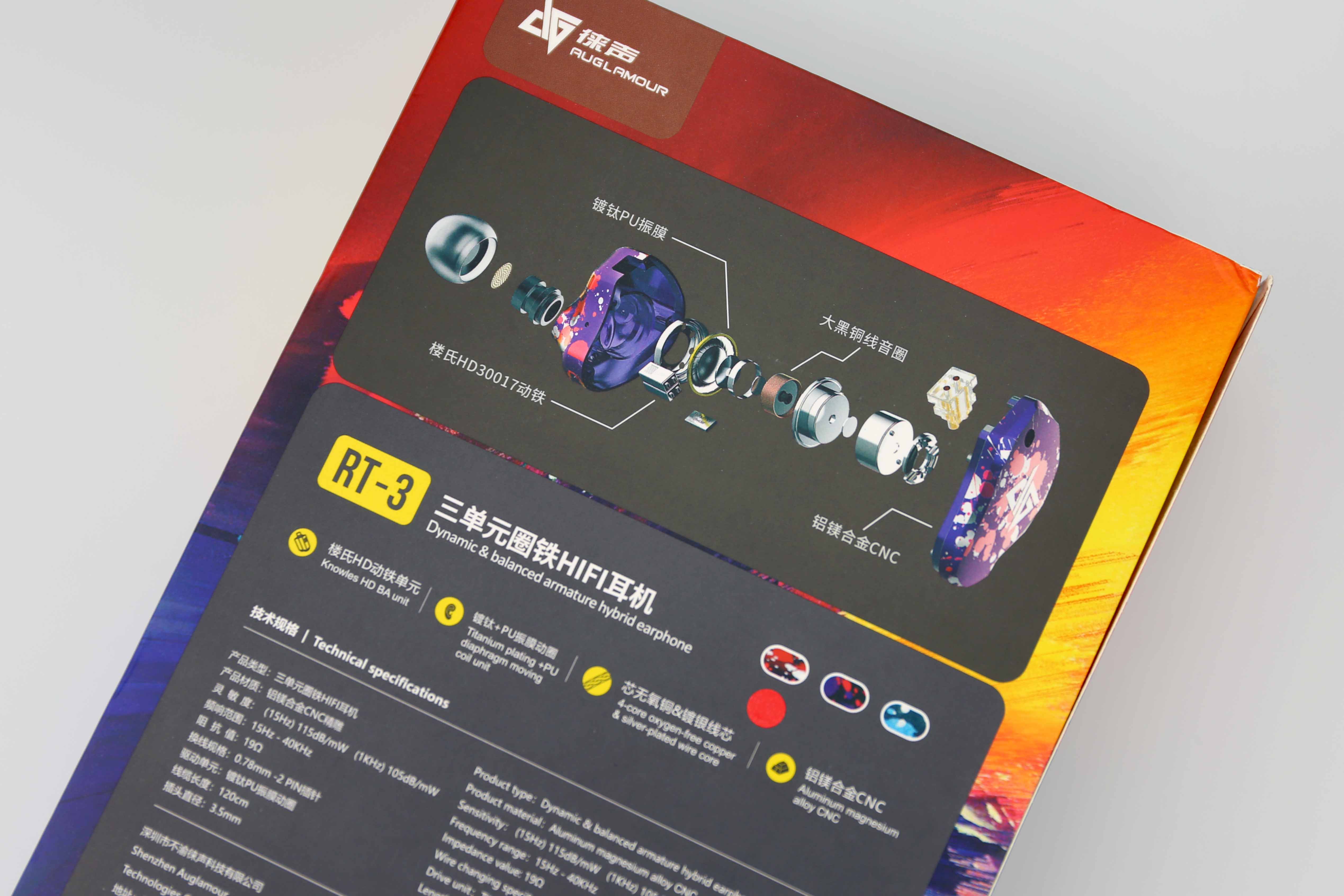 一款外观花里胡哨却敢卖799元的国产耳机,到底硬气在何处?