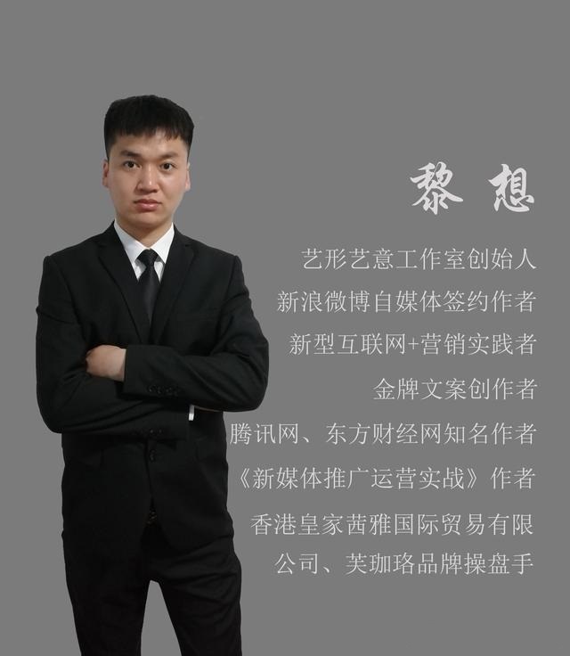 电商新媒体运营入门基础知识,首席新媒体运营