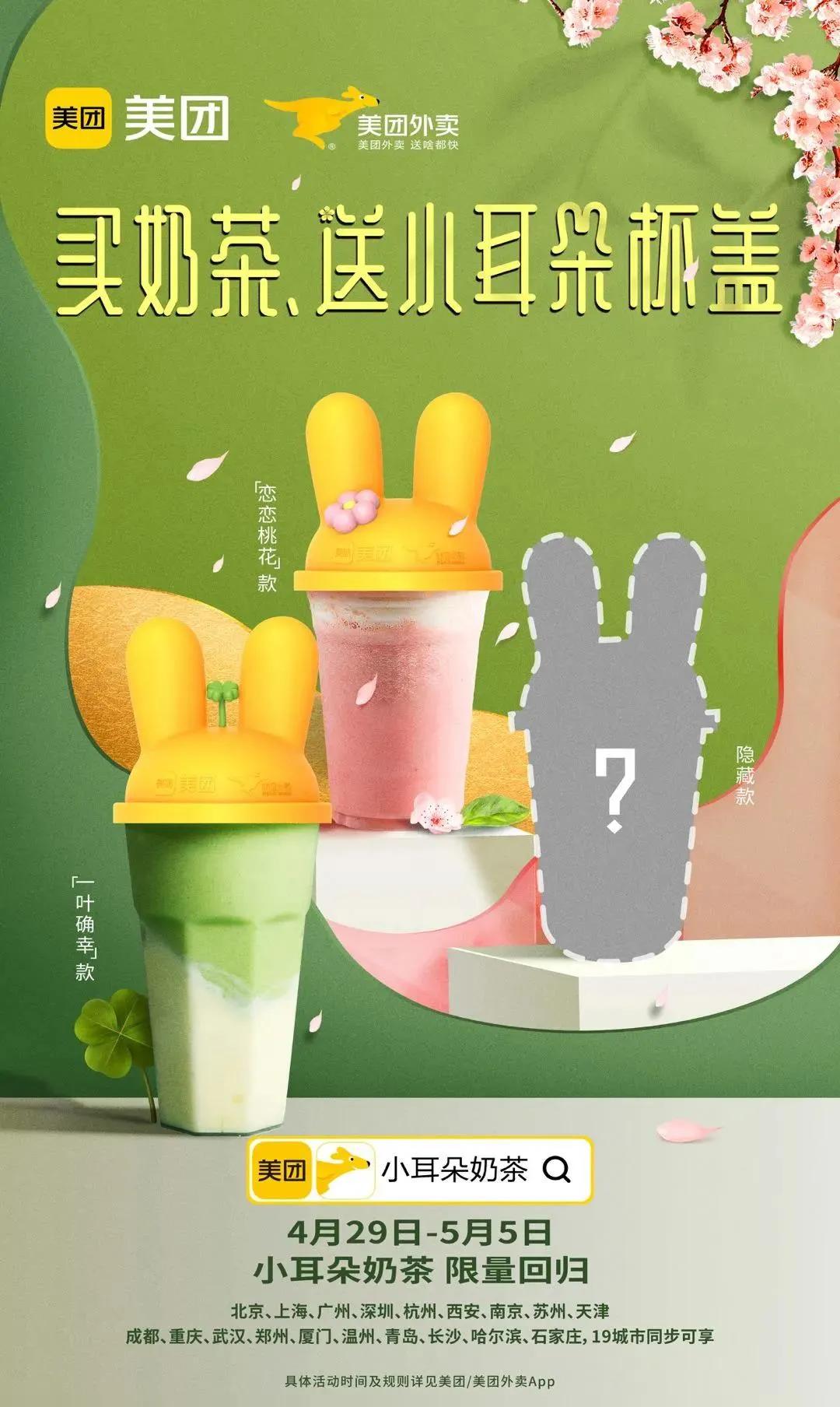 美团外卖logo高清图片,美团外卖店铺logo更换