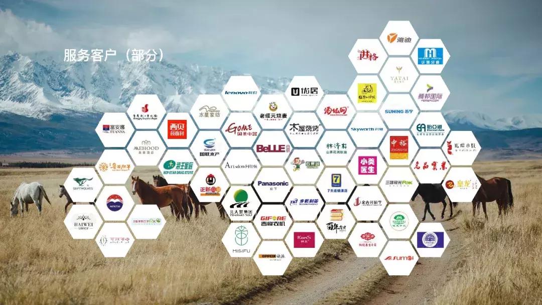 新连锁变革之万利连锁,万利连锁