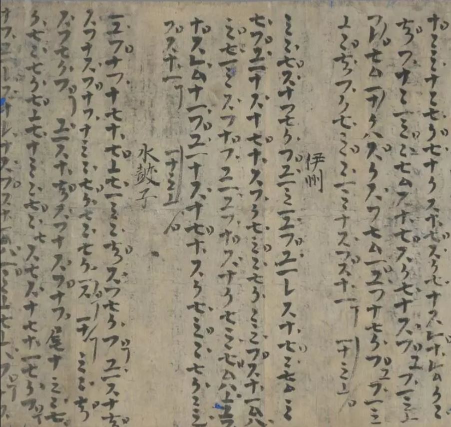 在五线谱和简谱传入中国之前，古人是用什么记谱的？