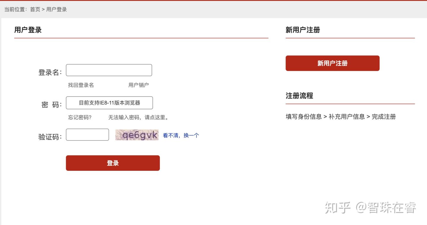 银行个人征信查询,银行查询个人征信