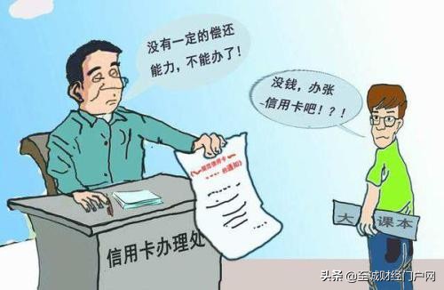 大学生可以办理信用卡,大学生可以办理信用卡吗在线申请