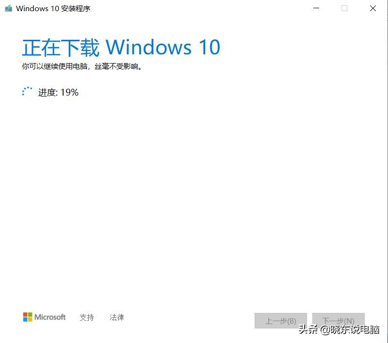 win10原版系统自动安装教程,win10系统如何在电脑上制作安装