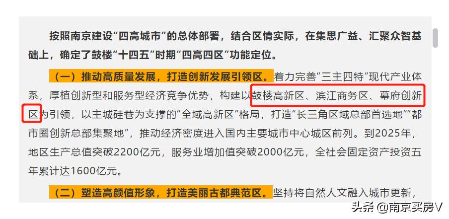 鼓楼小市宝龙天地,鼓楼商业广场