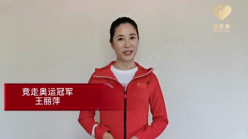 以科技赋能为支撑,以科技赋能食品健康