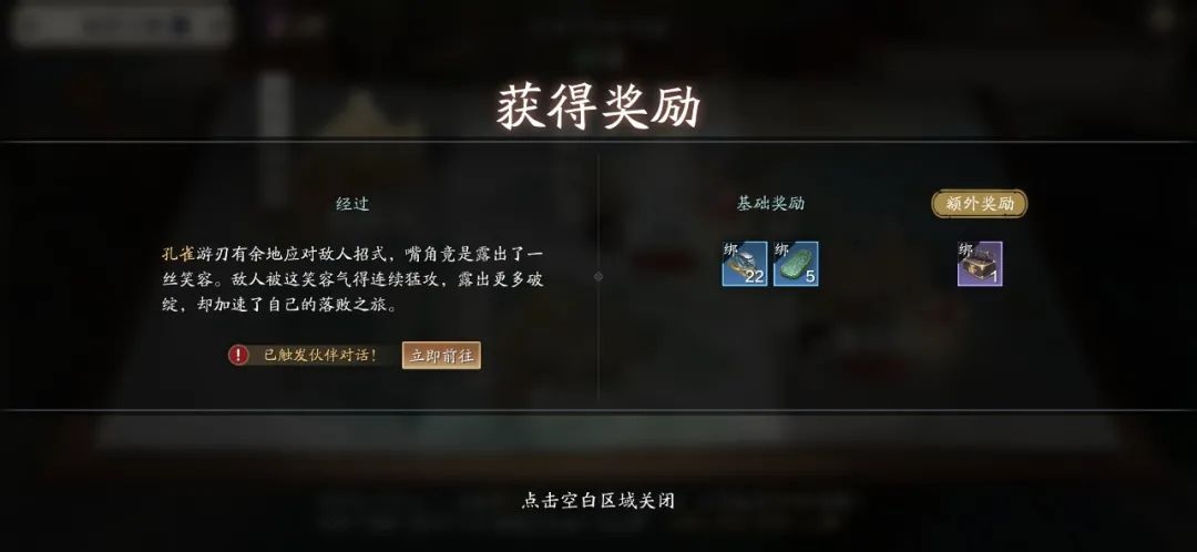 天涯明月刀手游新手入场攻略,天涯明月刀手游伙伴行侠攻略