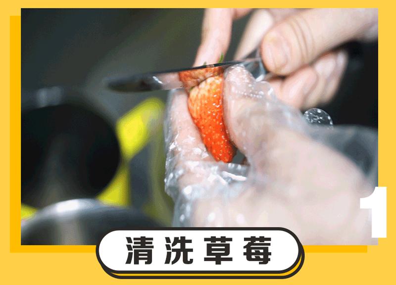 广州超人气果茶来啦!小丑免费请你喝!