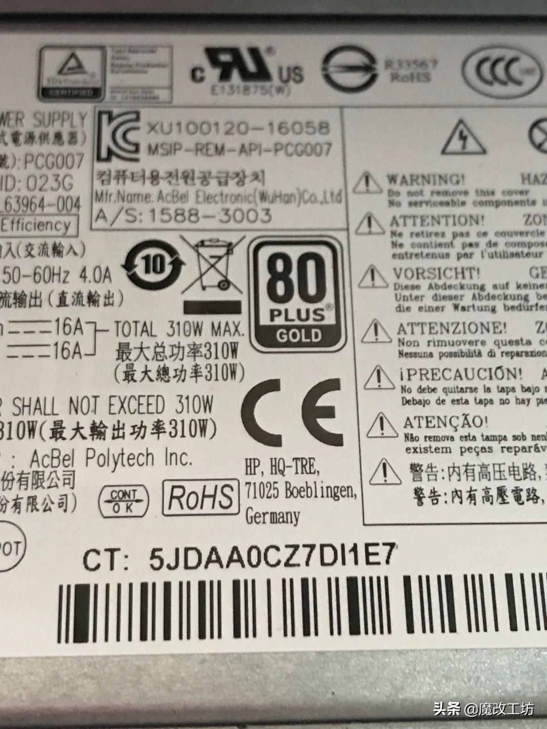 英特尔鲁大师得分0,英特尔处理器鲁大师跑分