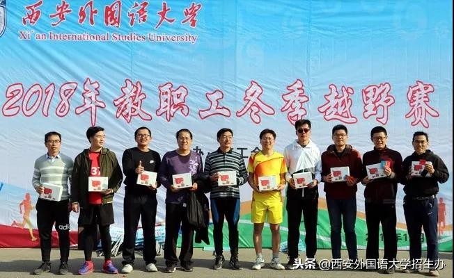 西安外国语大学70年校庆回放,西安外国语大学现状