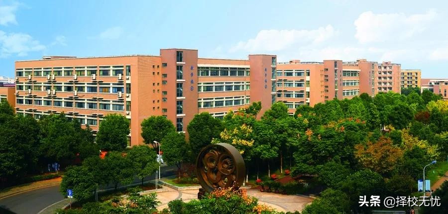 浙江工业职业技术学院到底怎样,择校无忧怎么样