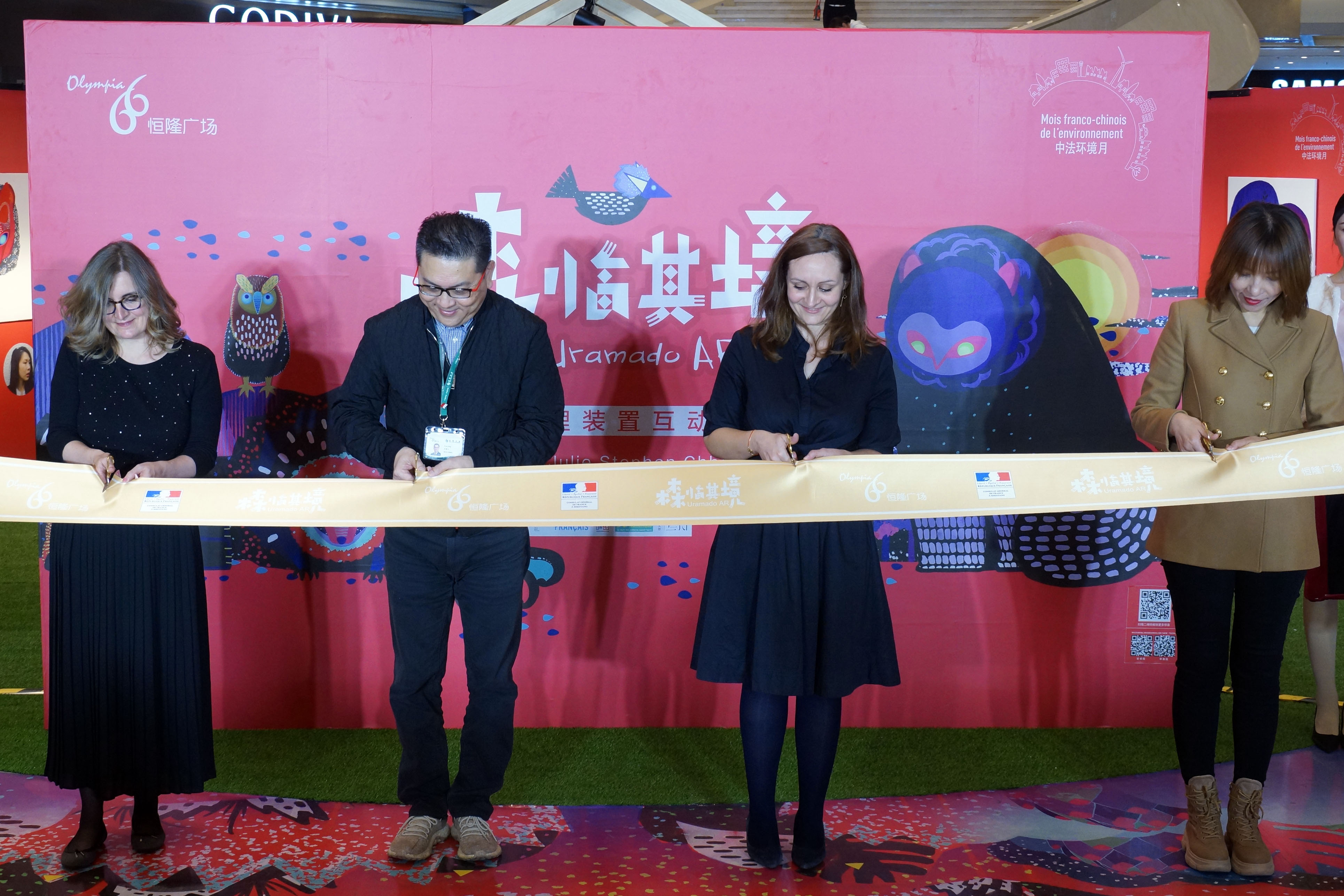 “后窗狸”艺术展亮相大连恒隆广场唤醒森林精神保护自然