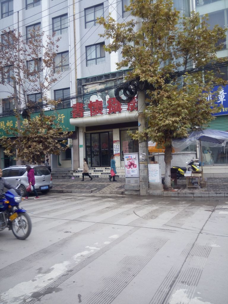 如果在洛南遇见你