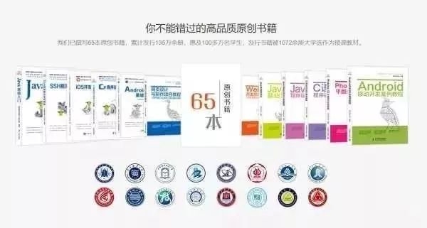 武汉it培训机构排名前十,学it哪个培训机构好