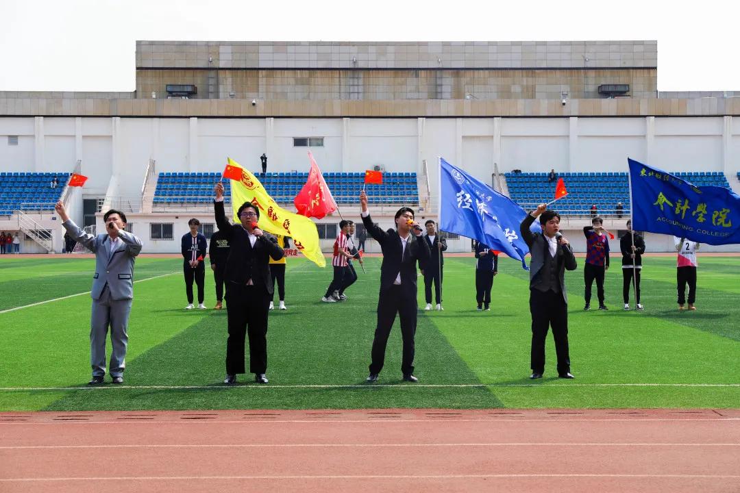 东北财经大学举办“献礼建*党**百年”东北财经大学第五届大学生体育文化节开幕式暨“东财杯”师生足球友谊赛