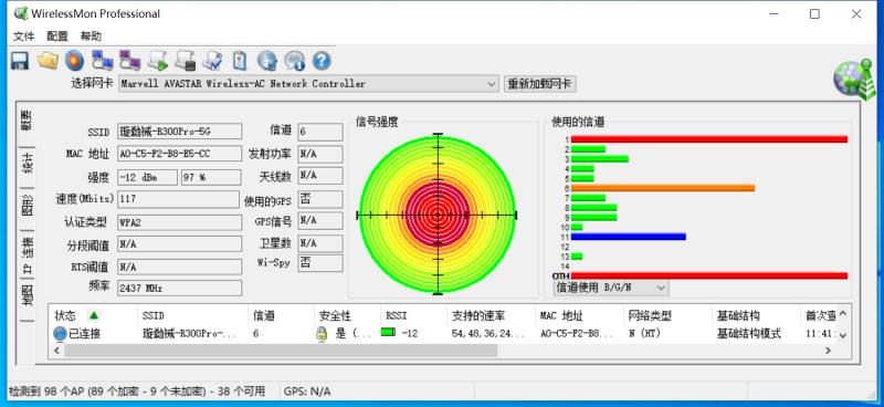 蒲公英智能4g无线工业路由器测评,蒲公英千兆路由器x3a评测
