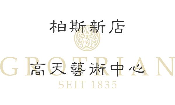 钢琴启蒙课师资培训,陶敏霞音乐培训班