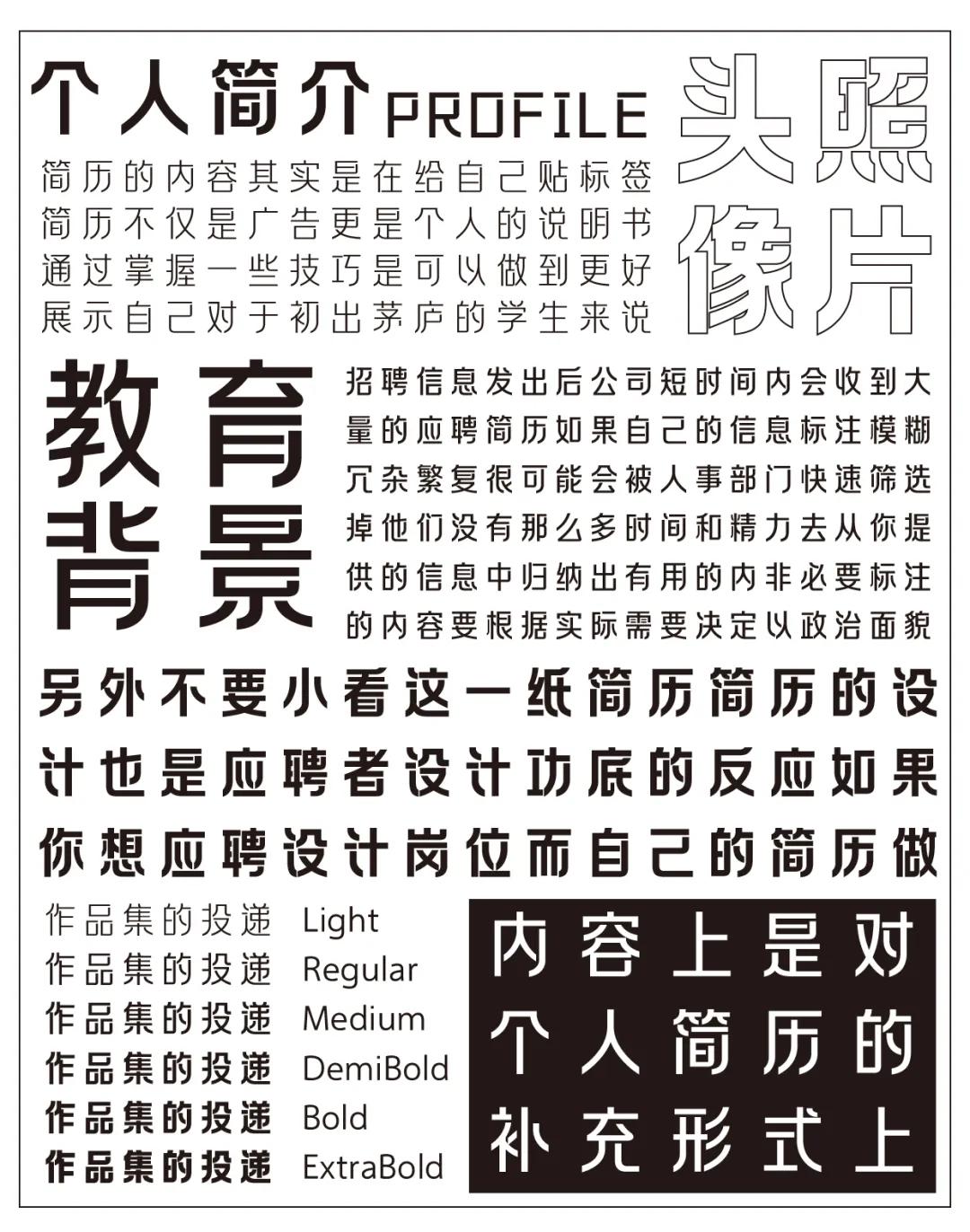 拉勾网改版,拉勾网页设计