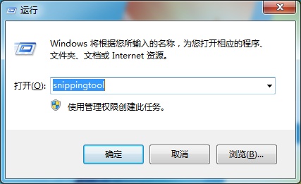 计算机如何设置定时关机,计算机定时关机怎么设置
