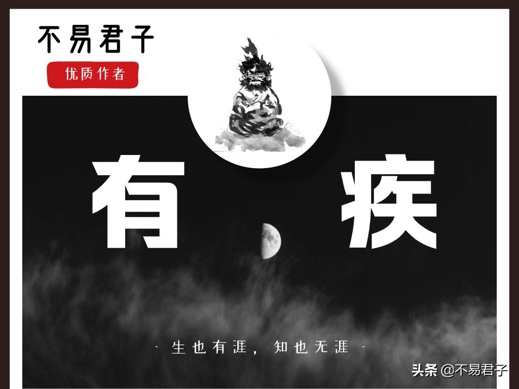 “移动摆摊鼻祖”，只卖服务不卖商品，光武帝刘秀的“顺风驴车”