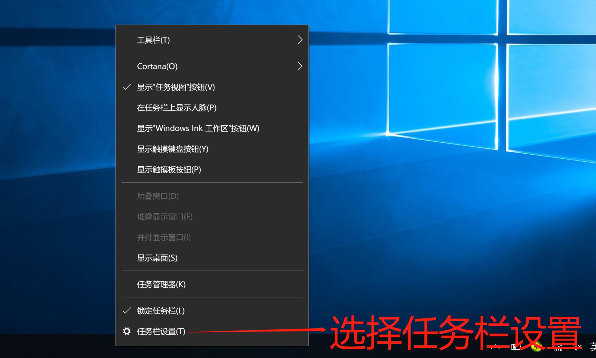 win10桌面美化磁贴,win10固定磁贴怎么恢复正常桌面