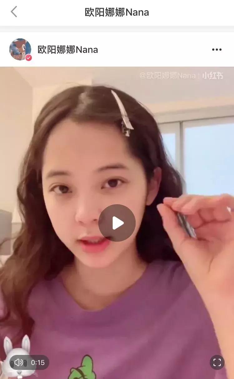 柳岩推荐韩国痛经药,欧阳娜娜推荐的祛痘膏链接