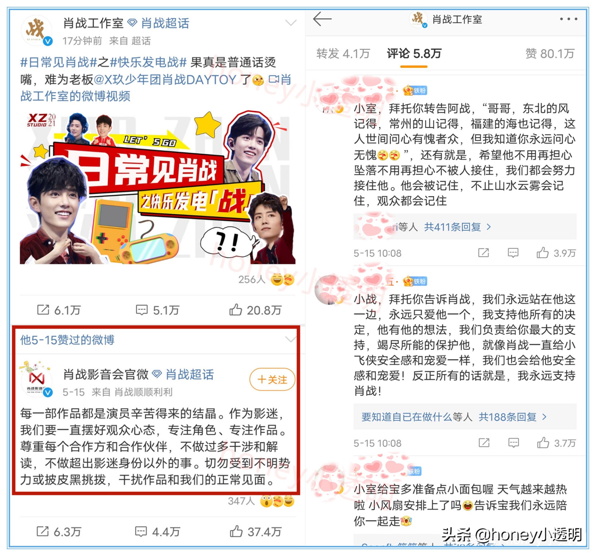 奢牌代言人title,tods顶奢品牌代言人肖战