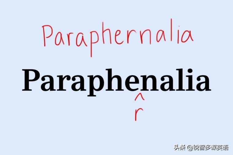 美国《读者文摘》评出最容易拼错的英语单词（二）